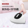 宝家丽仿阳光除螨仪  有线 功率400W 商品缩略图0