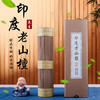 印度老山檀线香200g/10g 商品缩略图0
