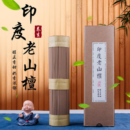 印度老山檀线香200g/10g 商品图0