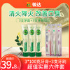 草方清火修复专效牙膏100g*6支装 商品缩略图0