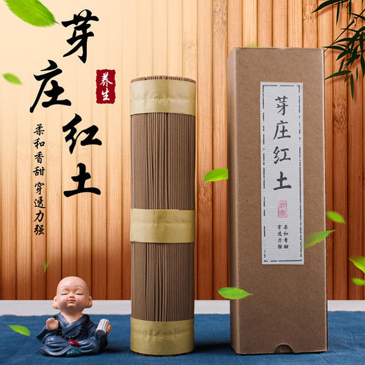芽庄红土200g/10g 商品图1