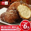 【99-40】海鹏手工糖麻叶儿268g 商品缩略图0