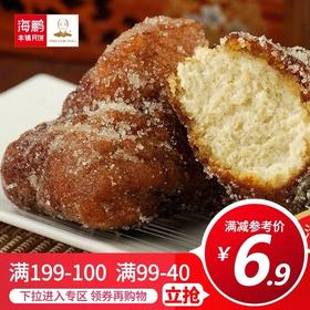 【99-40】海鹏手工糖麻叶儿268g