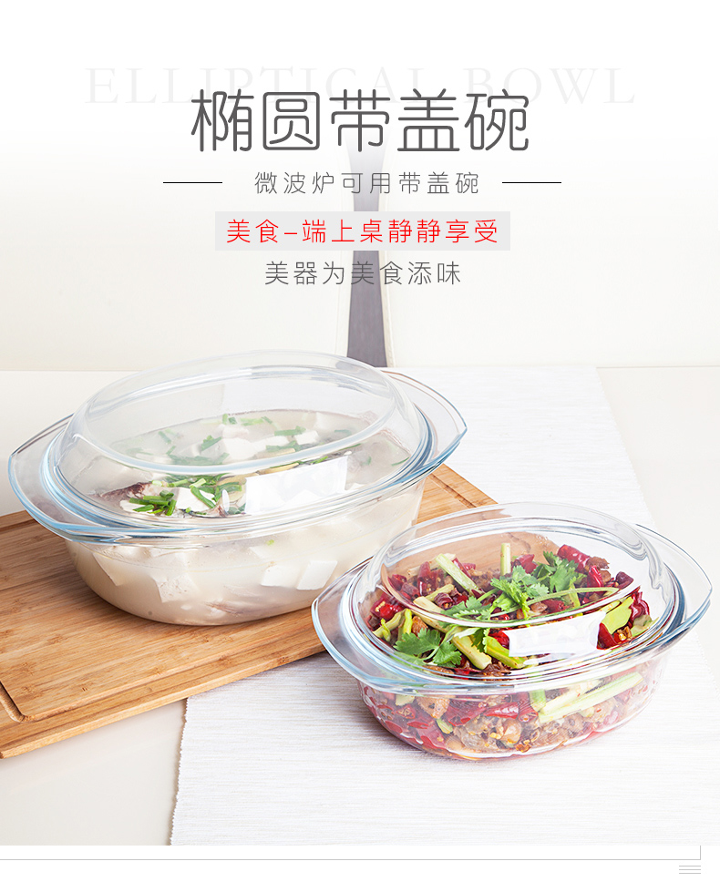 椭圆带盖煲_01.jpg