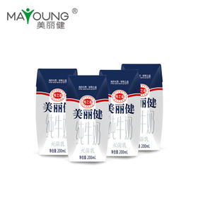 （社区团购）美丽健纯之道纯牛奶200ml*40盒（散装）
