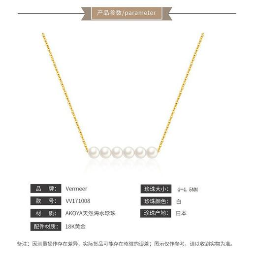 纯色珍珠项链 商品图0