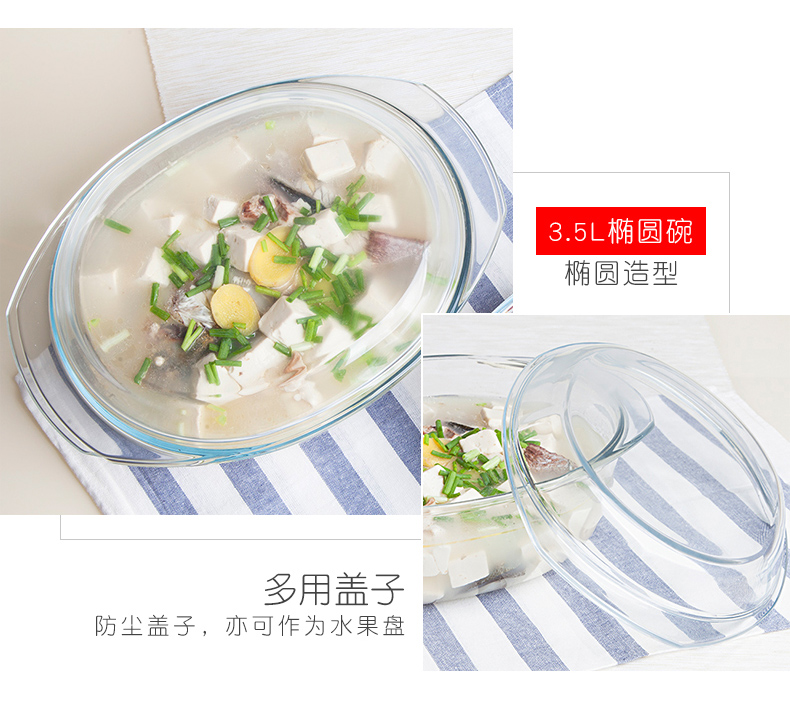 椭圆带盖煲_10.jpg