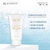 ZQ-II水杨酸祛痘控油面膜(水洗型) 商品缩略图0