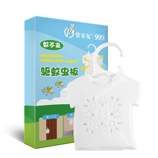 999管家兔驱蚊板——长效驱蚊，舒适安睡 商品图3