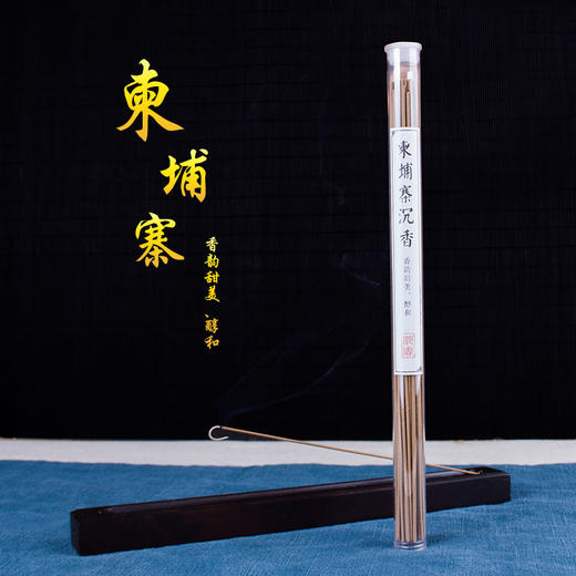 柬埔寨沉香200g/10g 柬埔寨红土沉香 商品图3