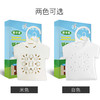 999管家兔驱蚊板——长效驱蚊，舒适安睡 商品缩略图2