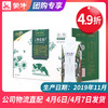 【团长】特仑苏有机纯牛奶全脂灭菌乳利乐梦幻盖250ml×10包 商品缩略图0