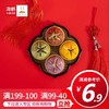 【99-40】海鹏昭君酥60g 商品缩略图0