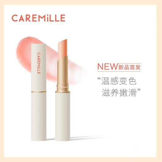 珂曼水润变色唇膏——滋养润滑，自然不挑皮 商品图0