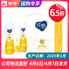 【团长】纯甄轻酪乳芒果芝士味风味酸牛乳PET瓶230g×10瓶（礼盒装） 商品缩略图0