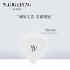 【送价值29元打底三角海绵】毛戈平光感滋润无痕粉膏 商品缩略图1