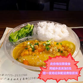 【餐饮外卖】金汤酸辣烤鱼饭