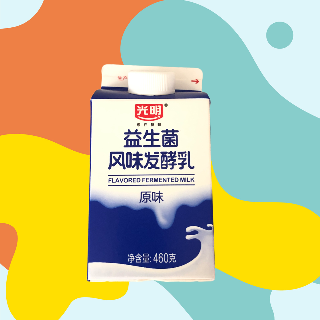 光明益生菌风味发酵乳460g【诚信奶站直供】