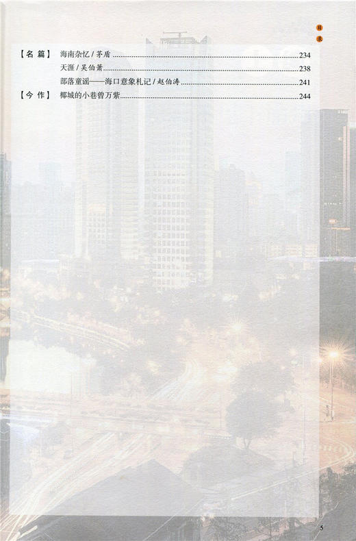 新版 语文地图 巴山蜀水岭南 商品图5