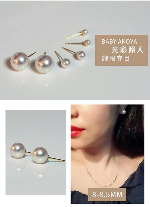 基础经典珍珠耳钉 商品图3