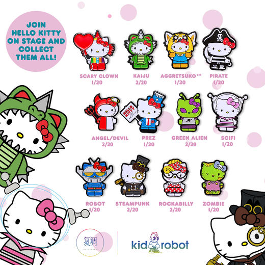Kidrobot 三丽鸥 Hello Kitty徽章 闪耀时刻系列盲盒 Hello Kitty Time to Shine Pins 商品图1