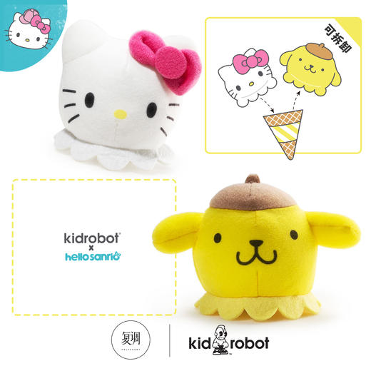 Kidrobot 三丽鸥 甜筒毛绒 Hello Sanrio Medium Plush Ice Cream Scoops 商品图3