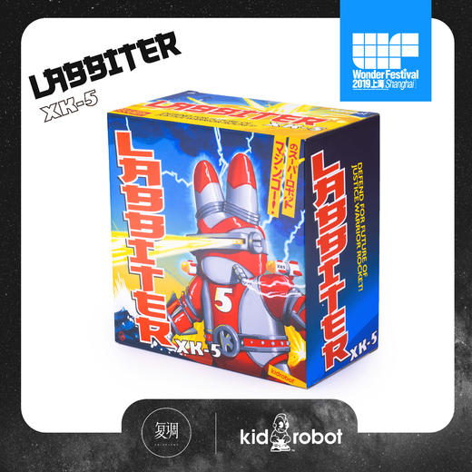 Kidrobot 火箭兔 Labbiter XK-5 蓝色版 Labbiter XK-5 Iron Hero WF限定版 商品图4