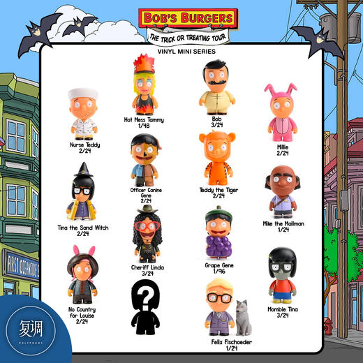 Kidrobot 开心汉堡店万圣节系列3 盲盒 Bob’s Burgers 商品图0