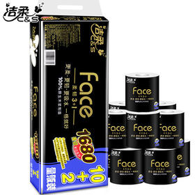 洁柔卫生纸(Face有芯)12卷整提1680克卫卷