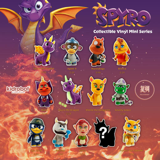 Kidrobot 小龙斯派罗 Spyro Mini Series 商品图1