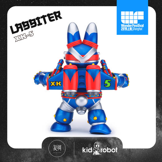Kidrobot 火箭兔 Labbiter XK-5 蓝色版 Labbiter XK-5 Iron Hero WF限定版 商品图3