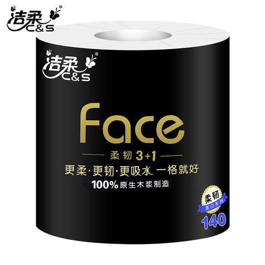 洁柔卫生纸(Face有芯)12卷整提1680克卫卷 商品图3