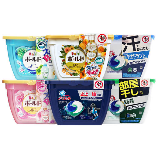 【保税】日本宝洁 洗衣凝珠 香味随机发货 原装进口花香洗衣球家用香水洗衣液凝珠强力去污 商品图0