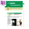 【中商原版】搞懂装潢行情，省钱还赚价差【更新版】港台原版 漂亮家居编辑部 麦浩斯 装潢实务 商品缩略图4