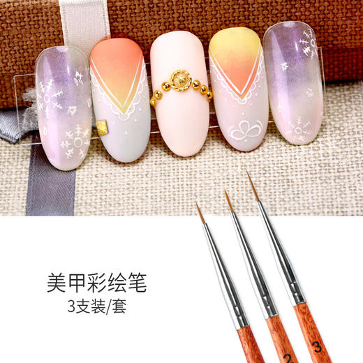 魅思彩绘笔3支装 商品图4