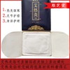 顺芝堂热灸艾热贴 商品缩略图2