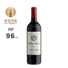 玫瑰山 Chateau Montrose 2014 商品缩略图0