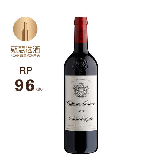 玫瑰山 Chateau Montrose 2014 商品图0