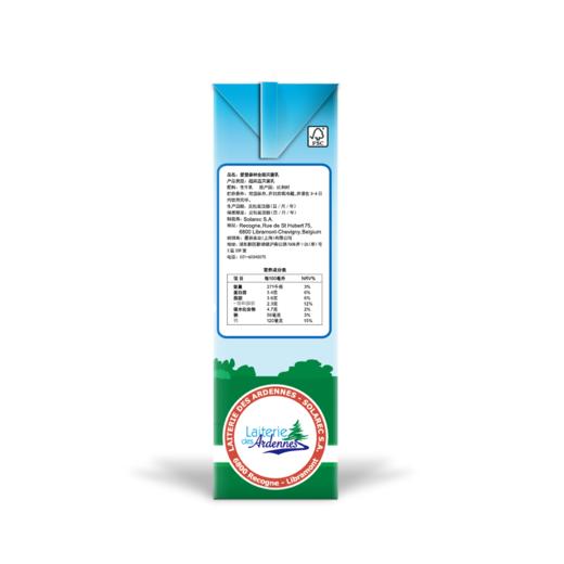 比利时艾登森林全脂灭菌乳秒杀 1瓶1L 4瓶装 （只支持自提） 商品图2