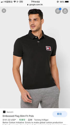 有型！Tommy hilfiger 20新款polo衫官网141美金在售