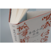 鲁迅小说全集 商品缩略图2