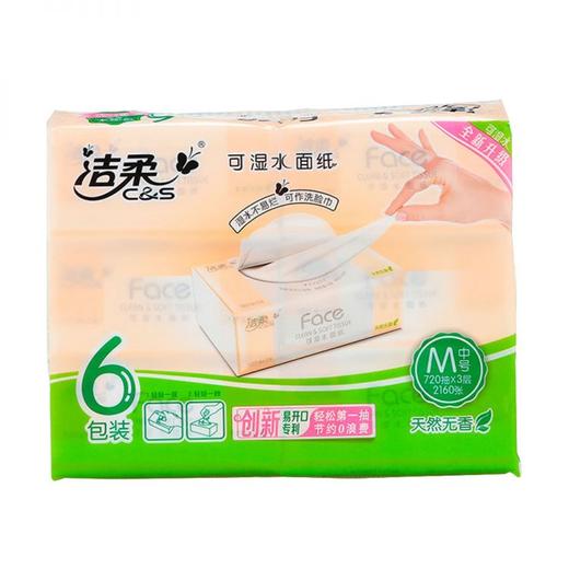洁柔天然无香120抽取纸面巾 6包/提（M中号）JR078-01 商品图0