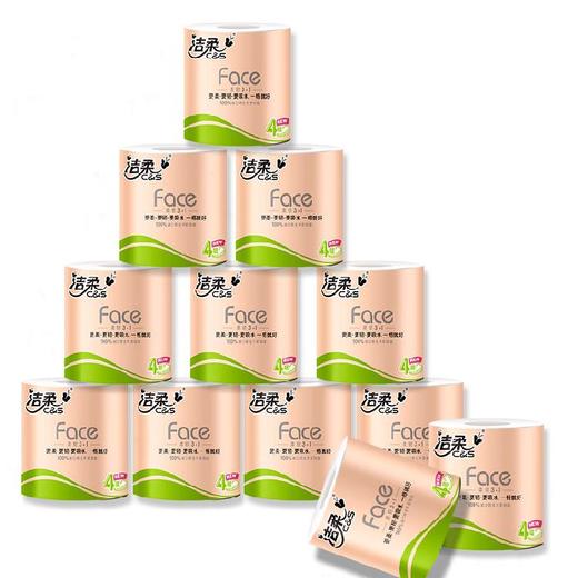 洁柔卷纸Face卫生纸巾立体压花  粉色120克12卷压花卷纸 商品图2