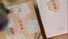 新版全新《花间集》（注释绘图版）赠送精美书签 商品缩略图4