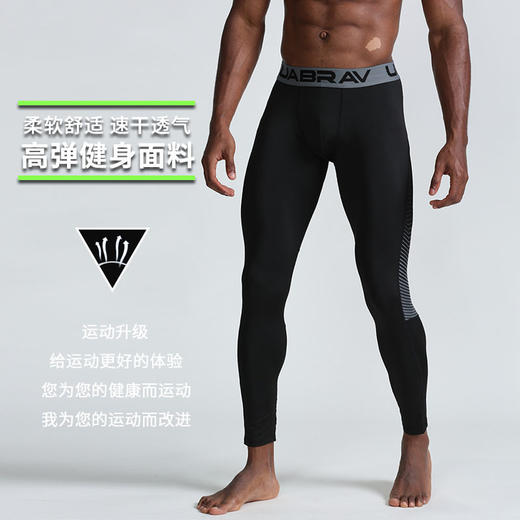 户外运动紧身裤男运动服饰跑步健身篮球健身裤 商品图2