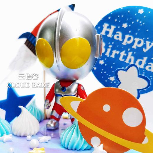 【奥特曼星球款蛋糕】 商品图2