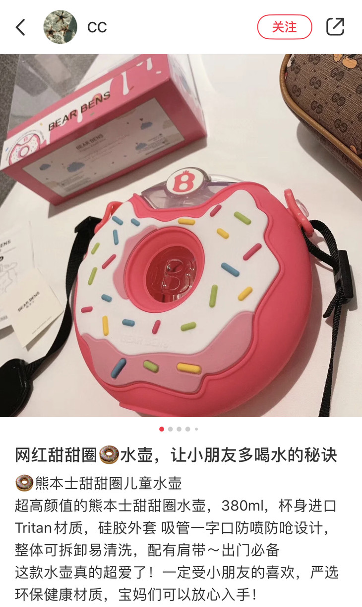 bearbens熊本士水壶 儿童甜甜圈吸管水杯 黄/粉/蓝(预售12天)