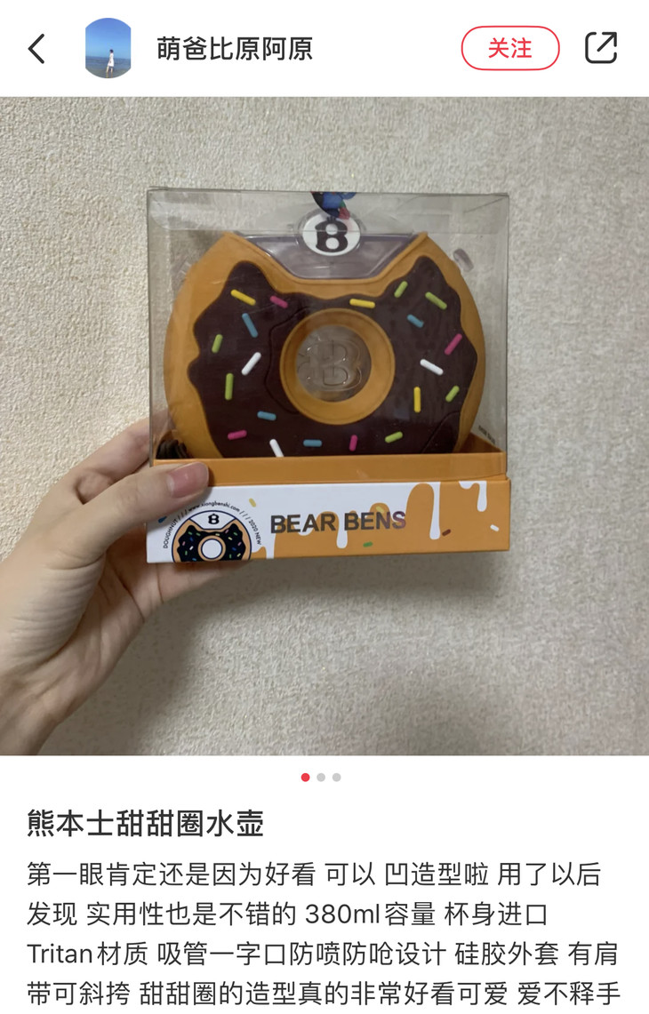 bearbens熊本士水壶 儿童甜甜圈吸管水杯 黄/粉/蓝(预售12天)