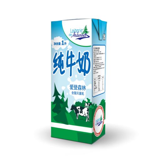 比利时艾登森林全脂灭菌乳秒杀 1瓶1L 4瓶装 （只支持自提） 商品图0