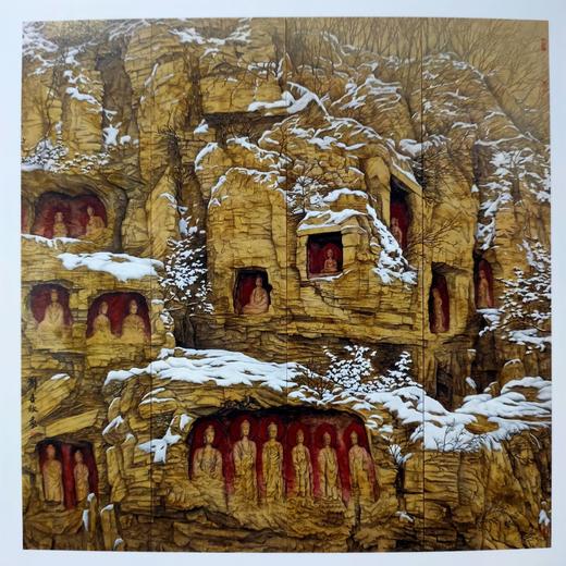 第十二届全国美展 中国画作品集 商品图5